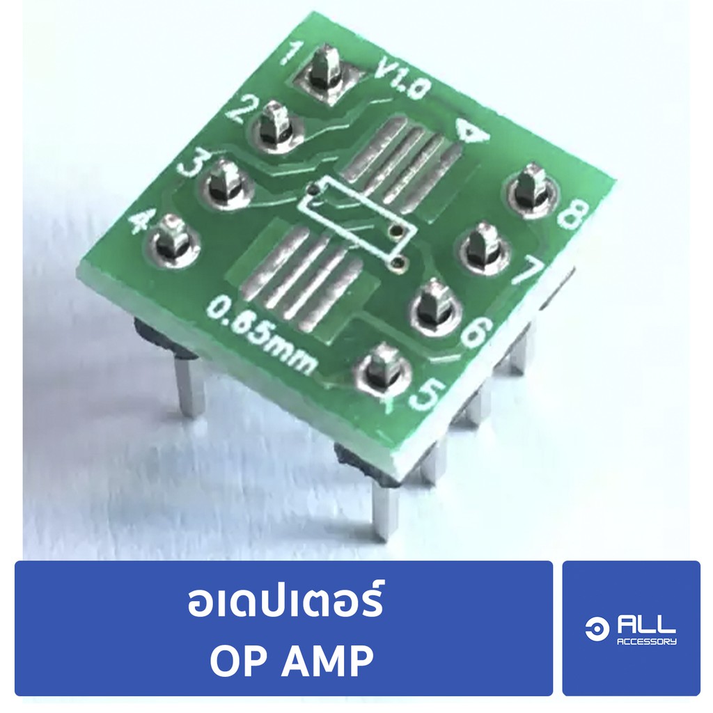 อเดปเตอร์-op-amp-so-8-to-dip-8-adapter-สองหน้า-พร้อมขา