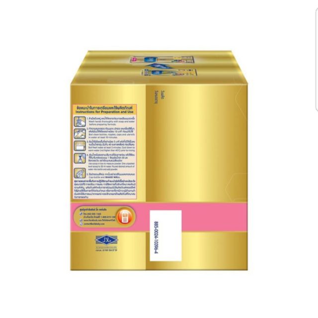 ภาพหน้าปกสินค้าEnfalac นมผงเอนฟาแลค เอพลัส สูตร 2 ขนาด 1650 กรัม จากร้าน newducati9999 บน Shopee