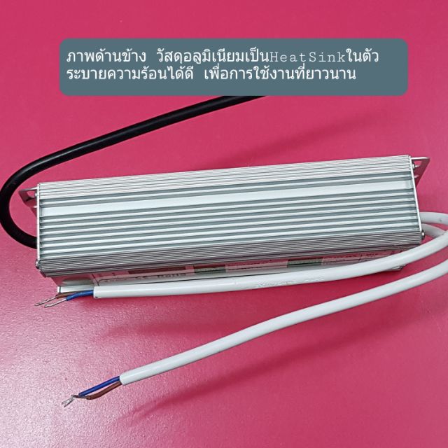 ภาพสินค้าหม้อแปลงสวิทชิ่ง 12V 10A รุ่นกันน้ำ IP67 Power Supply จากร้าน sukanya_bay บน Shopee ภาพที่ 1