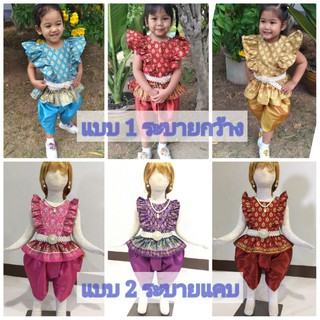 ภาพหน้าปกสินค้าชุดไทยเด็กผู้หญิง พวงมณี ซึ่งคุณอาจชอบสินค้านี้