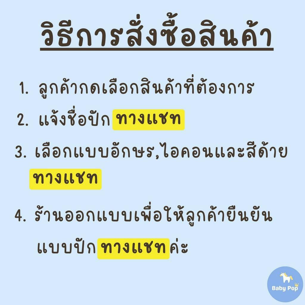 ถูกที่สุด-ของขวัญเด็กแรกเกิด-ปักชื่อฟรี-ครบเซ็ต7ชิ้น-น่ารักมาก