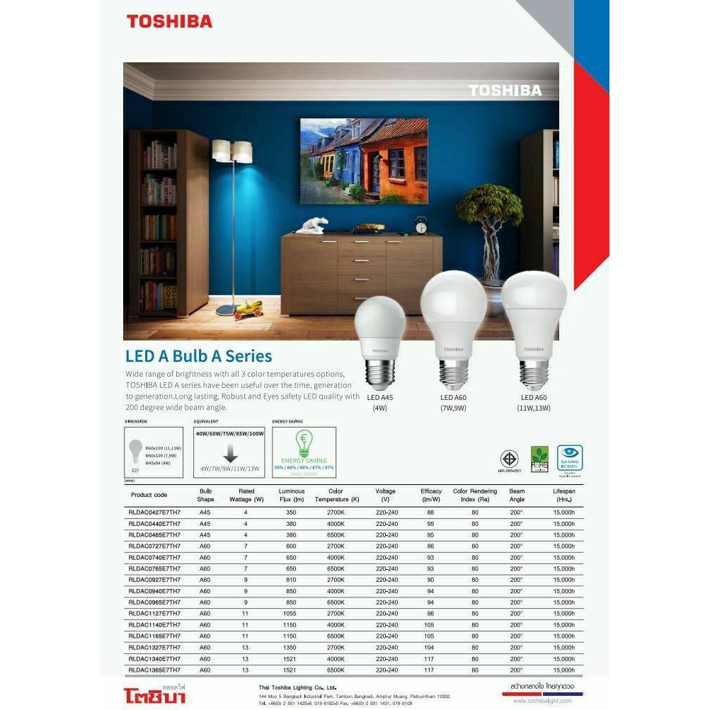 toshiba-หลอดไฟ-led-bulb-e27-a60-7w-แสง-warm-white-2700k-ขั้วแบบe27-รุ่น-7w