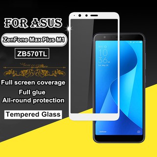 ฟิล์มกระจกเต็มจอกาวเต็ม เหมาะสำร ASUS ZenFone Max Plus M1 ZB570TL ฟิล์มกระจกกาวเต็มจอทั้งแผ่นFull screen coverage