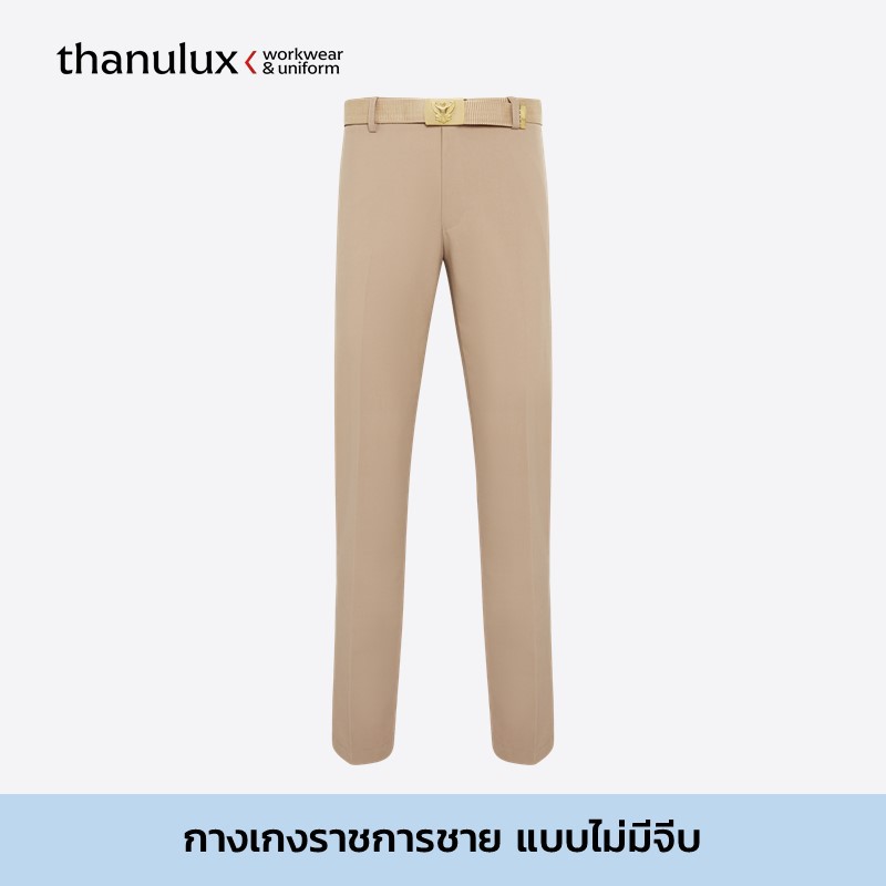 รูปภาพของThanulux กางเกงผู้ชาย ขายาว สีกากี แบบไม่มีจีบ ผ้านวัตกรรมนาโนซิงค์ ยับยั้งแบคทีเรีย ลดกลิ่นอับชื้นลองเช็คราคา