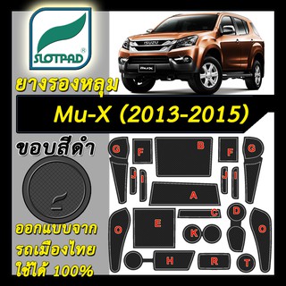 SLOTPAD แผ่นรองหลุม ISUZU MU-X ปี2012-2015 ออกแบบจากรถเมืองไทย Mu x ยางรองแก้ว ยางรองหลุม ที่รองแก้ว SLOT PAD ppv