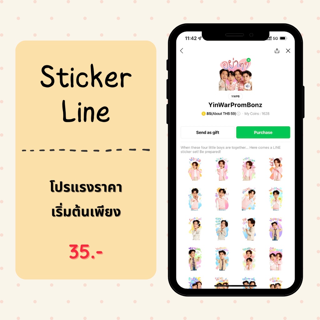 ภาพสินค้า️1c 1บ. ️ สะสมให้ครบ 50c แลกรับ สติกเกอร์ ธีม อิโมจิ เมโลดี้ จากร้าน stickerlinehd บน Shopee ภาพที่ 5