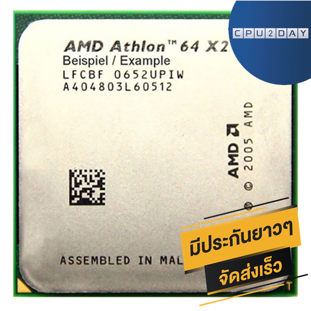 amd-x2-3600-ราคา-ถูก-ซีพียู-cpu-am2-athlon-64-x2-3600-1-9ghz-พร้อมส่ง-ส่งเร็ว-ฟรี-ซิริโครน-มีประกันไทย