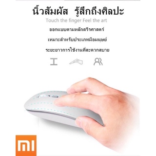 ภาพขนาดย่อของภาพหน้าปกสินค้าXiaomi เมาส์ไร้สาย แบบบลูทูธ(Bluetooth )เสียบUSBแบบชาร์จแบตได้ เม้าส์ชาร์จไฟได้ไม่ต้องใส่ถ่าน จากร้าน krapaoshop9 บน Shopee