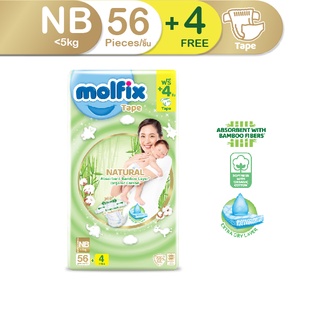 ภาพหน้าปกสินค้าMolfix กางเกงผ้าอ้อมเด็กโมลฟิกซ์ เนเชอรัล เทป แรกเกิด NewBorn 56+4 ชิ้น ที่เกี่ยวข้อง