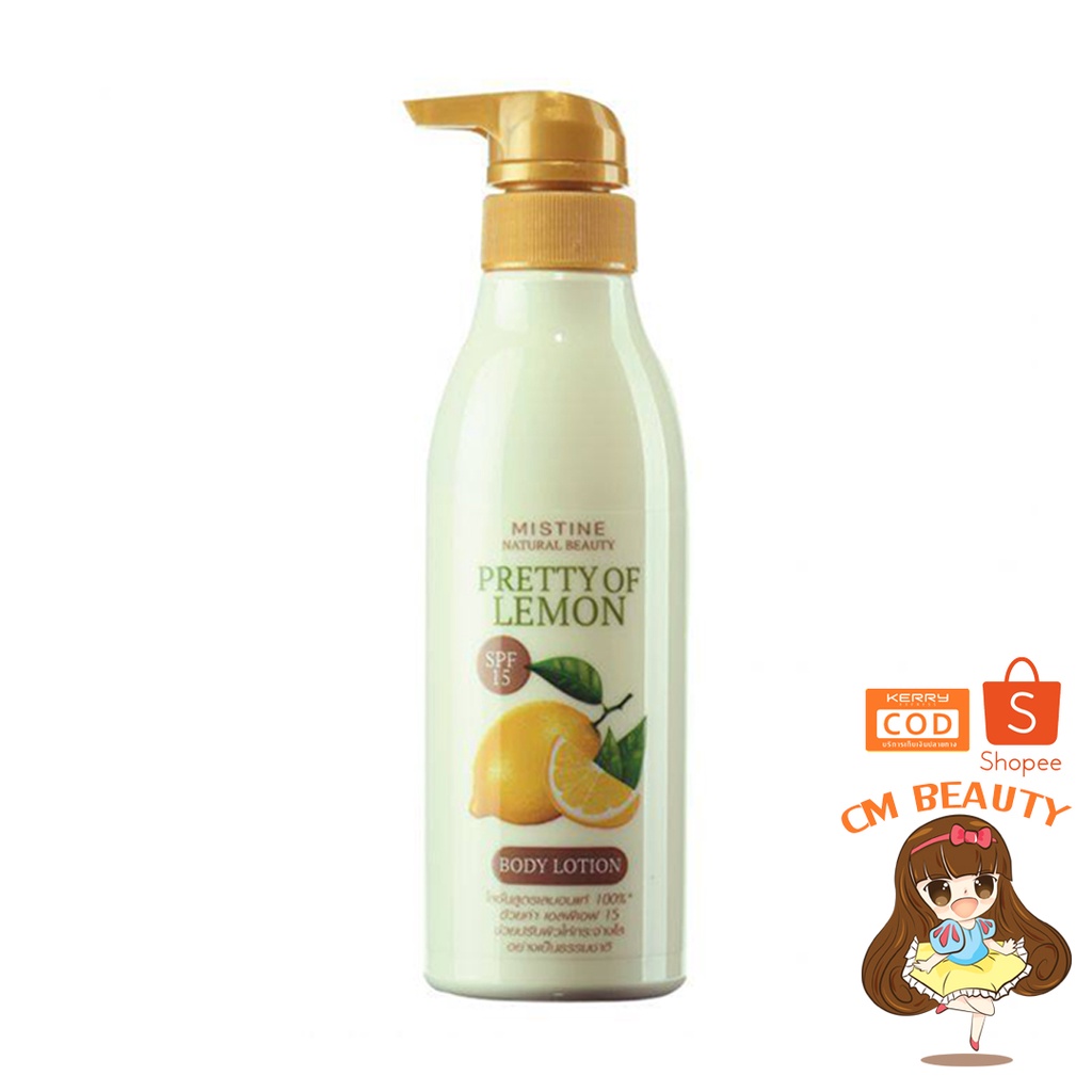 โลชั่นเลม่อน-300ml-natural-beauty-pretty-of-lemon