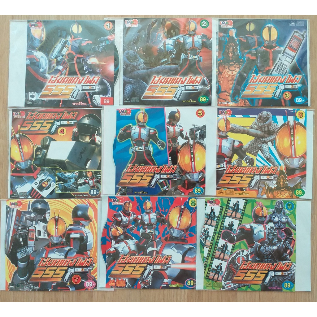 VCD Masked Rider 555 มาสก์ไรเดอร์ไฟส์ | Shopee Thailand