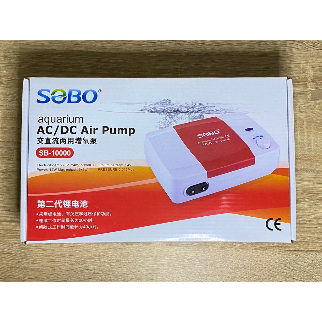 AC/DC Air Pump SB-10000 ปั้มอ็อกซิเจน ปั้มลม 2 ทาง พร้อมแบตเตอรี่ ...