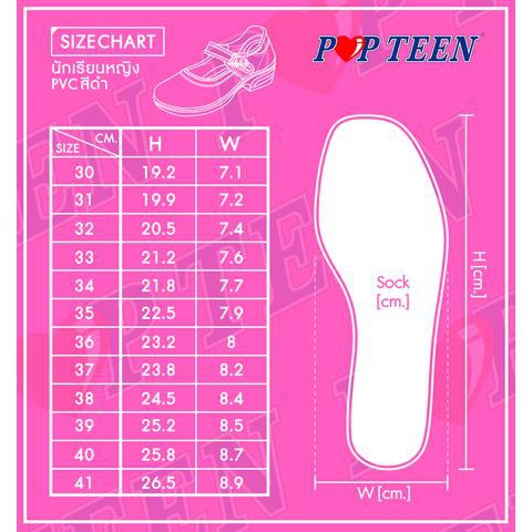 popteen-รองเท้านักเรียนหญิง-ป๊อบทีน-ของแท้-ราคาพิเศษ-ใส่สบาย-รองเท้านักเรียนหนังดำ-pt88a-รุ่นใหม่2020