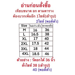 ภาพขนาดย่อของภาพหน้าปกสินค้าพร้อมส่ง เสื้อเชิ้ตผู้ชาย แขนสั้น ใส่สบาย พิมพ์ลายขนนกG007 จากร้าน kamsing5488 บน Shopee