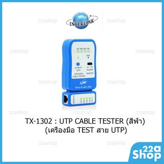 TX-1302 :UTP CABLE TESTER