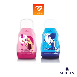 MEILIN UV Acnon anti acne แป้งฝุ่นแต่งหน้าเนียน+ไม่ผสมครีมรองพื้น ไม่อุดตัน+เหมาะกับทุกสภาพผิวโดยเฉพาะผู้เป็นสิว หน้ามัน