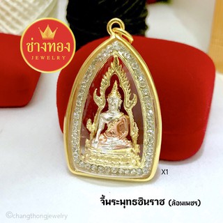 จี้พระพุทธชินราช(ล้อมเพชร) ทองโคลนนิ่ง ทองชุบ ทองปลอม ทองไมครอน เศษทอง ทองหุ้ม