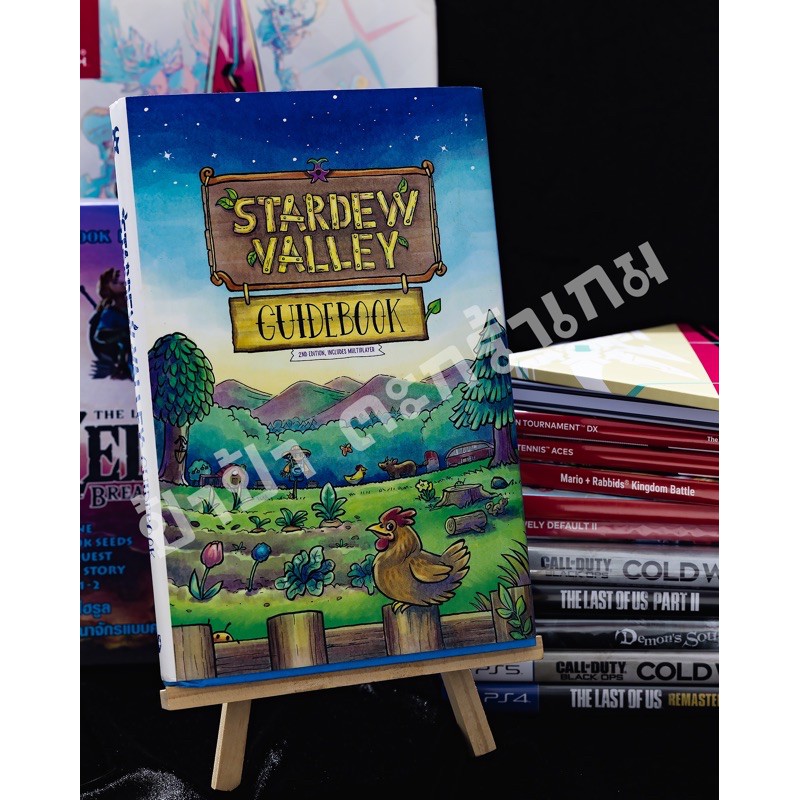 หนังสือบทสรุป Stardew Valley Guidebook | Shopee Thailand