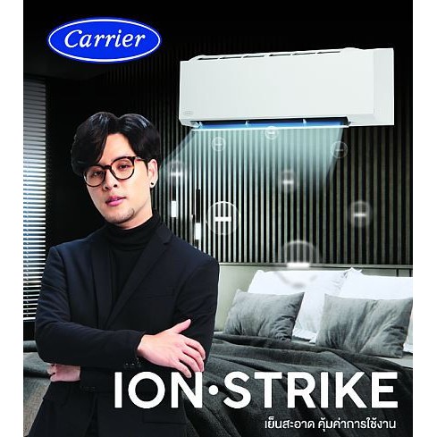 แอร์ผนัง-carrier-รุ่น-42tvba-ion-strike-inverter-แอร์พร้อมติดตั้ง-กทม-และปริมณฑล