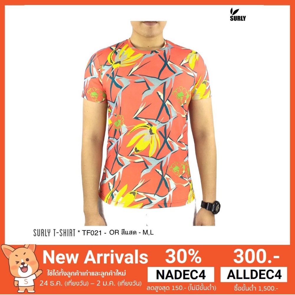 เสื้อยืด-คอกลมลายดอก