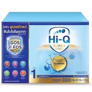 สินค้า ไฮคิว ซูเปอร์โกลด์ ซินไบโอโพรเทก 3000 กรัม (ช่วงวัยที่ 1)  สูตร1