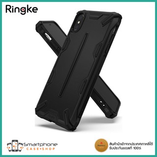 ภาพหน้าปกสินค้าเคส IPhone XS Max - RINGKE Dual-X ซึ่งคุณอาจชอบสินค้านี้