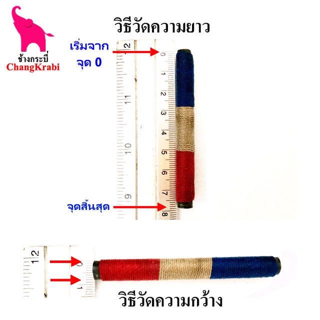 ช้างกระบี่-หลอดตะกรุดสแตนเลส1ห่วง-ขนาด19มิล-วงใน17มิล-ยาว5-5ซม-หลอดตะกรุดเปล่า-หัวตะกรุด-หลอดตะกรุดใหญ่