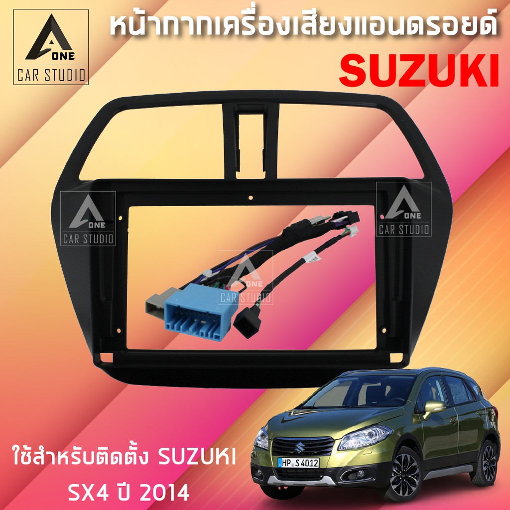 หน้ากากแอนดรอยด์-bna-su063n-หน้ากากเครื่องเสียง-หน้ากากวิทยุ-ขนาด-9-นิ้ว-สำหรับ-suzuki-sx4-ปี-2014