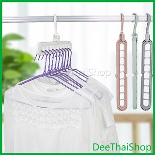 DeeThai ไม้แขวนเสื้อ 9 ช่อง จัดระเบียบ ตะขอหมุนได้ 360 องศา  9 Hole Cloth Hanger