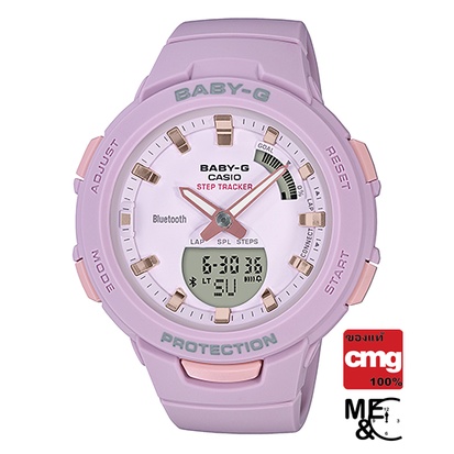 casio-baby-g-bsa-b100-4a2dr-บลูทูธ-ของแท้-ประกันศูนย์-cmg