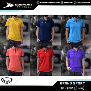 Grand sport 12-782 เสื้อโปโล(ผู้หญิง) แกรนด์ สปอร์ต