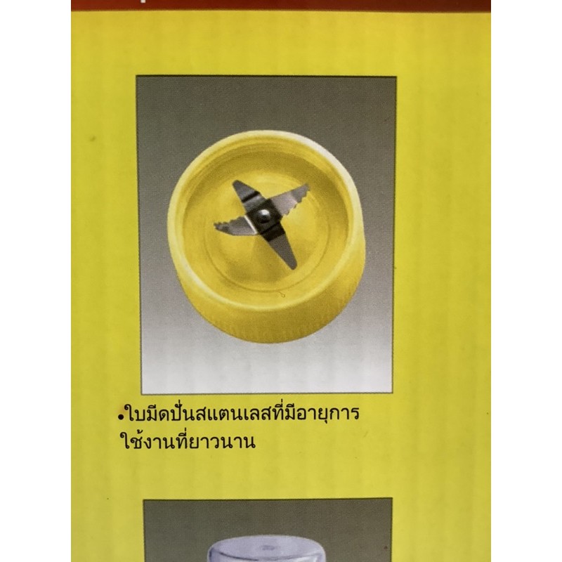 เครื่องปั่นน้ำผลไม้-otto-รุ่น-be-120