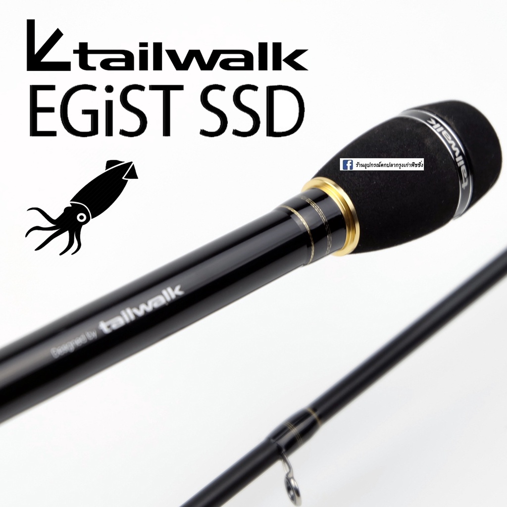 คันตกหมึก-tailwalk-egist-ssd