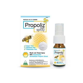 สินค้า Propoliz mouth spray โพรโพลิซ สเปรย์แก้เจ็บคอ​ 15ml.​