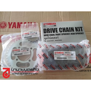 5YPWF54301 ชุดโซ่สเตอร์ (15T - 39T) YAMAHA สปาร์ค135 spark 135 แท้ศูนย์ 5YP-WF543-01โซ่สเตอร์