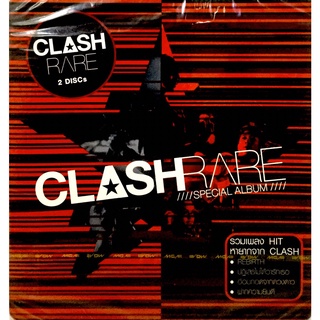 CDเพลง💖 Clash - Rare Special Album แพ็ค2แผ่น 💖ลิขสิทธิ์แท้ แผ่นใหม่มือ1