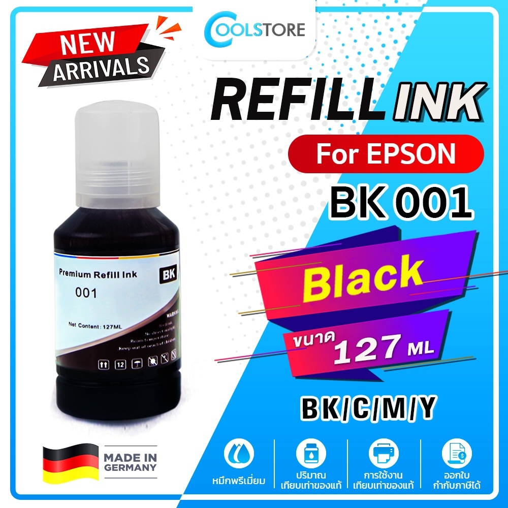 cool-หมึกเติม-epson-ink-ep001-ep002-bkcmy-ชุด-4-สี-for-epson-l4150-l4160-l6160-l6170-l6190