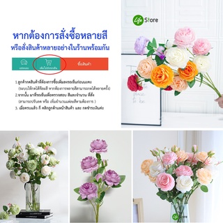 ภาพขนาดย่อของภาพหน้าปกสินค้าช่อดอกกุหลาบ รุ่น rose-01 (ช่อยาว65 cm ) จากร้าน lifestore2 บน Shopee ภาพที่ 3