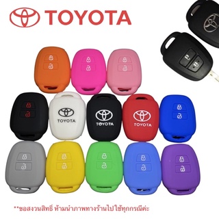 ภาพขนาดย่อของภาพหน้าปกสินค้าซิลิโคนกุญแจรถยนต์Toyota Yaris Ativ (3ปุ่ม)&(2ปุ่มกด) จากร้าน marvelautoaccesories บน Shopee