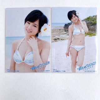 NMB48 Yamamoto  Sayaka Sayane Photo 🌈☀️- set (2รูป)