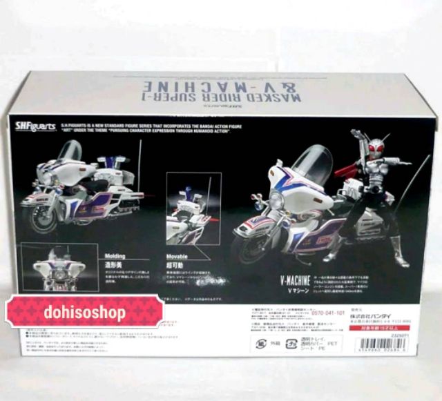 SHF ของแท้โมเดลคาเมนไรเดอร์ ซูปเปอร์วัน ซุปเปอร์วัน from BANDAI S.H ...