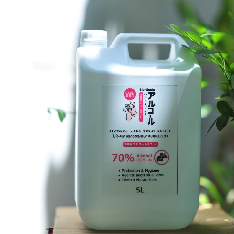 [ราคาใหม่]แอลกอฮอล์ Bio-Genic ALCOHOL 70% ขนาด 5L. หรือสำหรับเติมใส่ขวด ...
