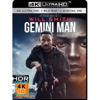 หนัง 4K UHD - Gemini Man (2019) เจมิไน แมน แผ่น 4K จำนวน 1 แผ่น