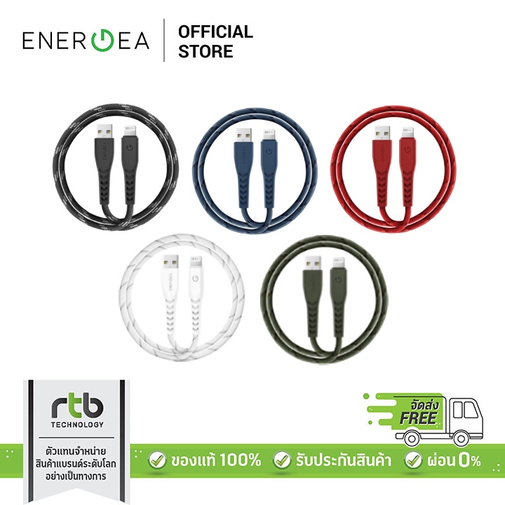 Energea สายชาร์จ AntiOxidation 1.5M รุ่น NyloFlex USBA to Lightning