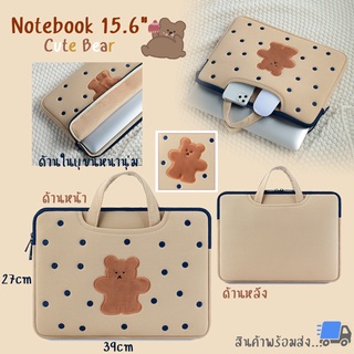 สินค้า 🧸กระเป๋าโน๊ตบุ๊คลายชาไข่มุก🧋 15.6\" แนววินเทจ สำหรับใส่โน๊ตบุ๊ค Notebook bag notebook case ซองแมคบุ๊คซองโน๊ตบุ๊คกันกระแทก