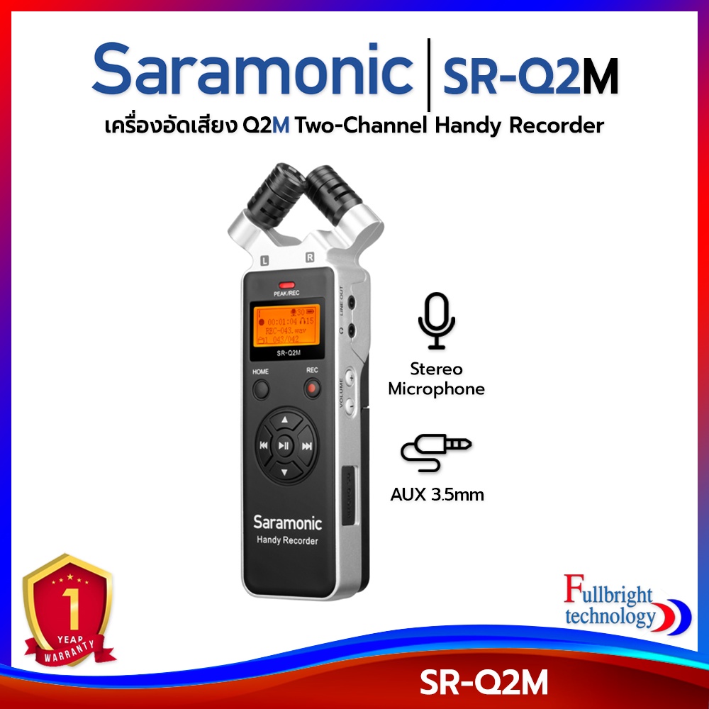 Saramonic SR-Q2 / SR-Q2M เครื่องบันทึกเสียงคุณภาพสูง อัดเสียงพูด ASMR ...