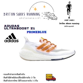 ภาพหน้าปกสินค้า⚡️SALE 30% ⚡️ADIDAS ULTRABOOST 21 รองเท้ากีฬา รองเท้าวิ่ง ที่เกี่ยวข้อง