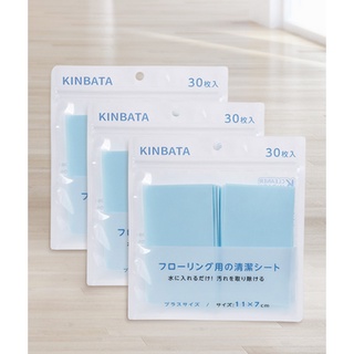 พร้อมส่ง Kinbata น้ำยาถูพื้น แผ่นน้ำยาล้างพื้นเอนกประสงค์น้ำยา ถูพื้น ล้างพื้น ทำความสะอาด แบบแผ่น ละลายน้ำ