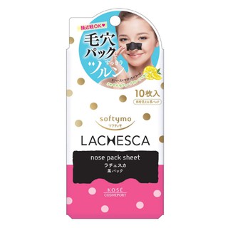 KOSE COSMEPORT SOFTYMO LACHESCA แผ่นลอกสิวเสี้ยนบนจมูก ลาเชสก้า โนส แพค ชีท ชุดละ 2  กล่อง กล่องละ 10 แผ่น / KOSE COSMEP