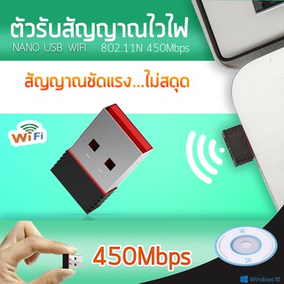 Mini Wifi USB 2.0 Wireless Mini Wifi Adapter 802.11N 600Mbps